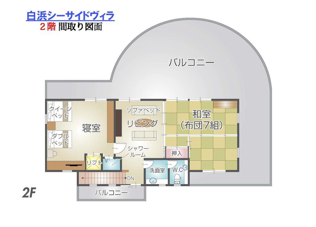 白浜シーサイドヴィラ Tanabe Buitenkant foto